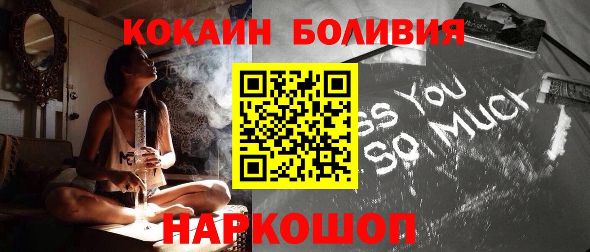 Cocaine 98% Великий Новгород