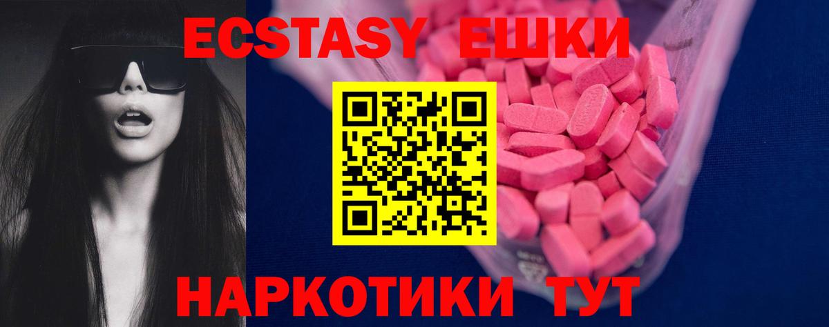 ЭКСТАЗИ Punisher Великий Новгород