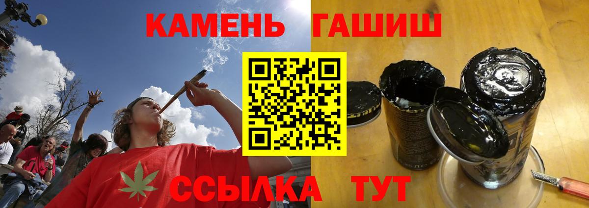 Великий Новгород  ГАШИШ гарик  Вход с VPN  ГАШИШ  ГАШИШ AMNESIA HAZE 
