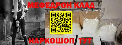 экстази Вышний Волочёк