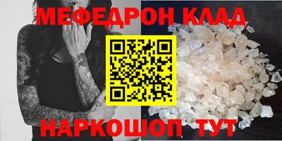 эйфоретик Вязьма