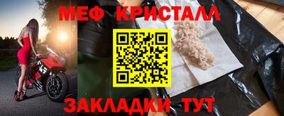 экстази Вышний Волочёк