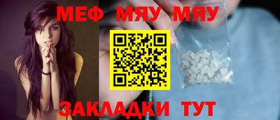 эйфоретик Вязьма