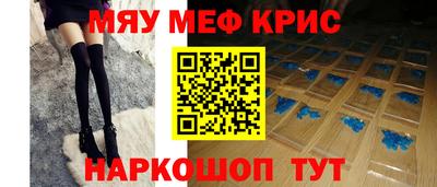 эйфоретик Вязьма