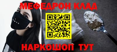 экстази Вышний Волочёк