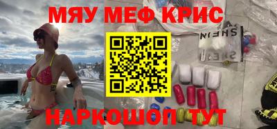 экстази Вышний Волочёк