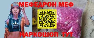 эйфоретик Вязьма