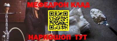 mdpv Вязники