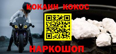 эйфоретик Вязьма