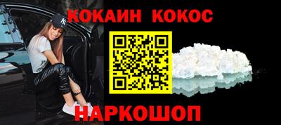 эйфоретик Вязьма