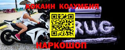 экстази Вышний Волочёк