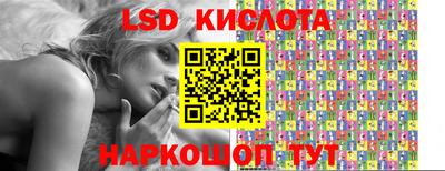 эйфоретик Вязьма