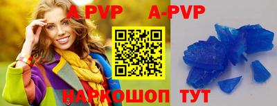 экстази Вышний Волочёк