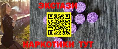 эйфоретик Вязьма