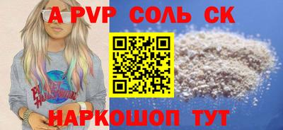 эйфоретик Вязьма