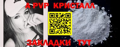 эйфоретик Вязьма