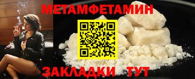 эйфоретик Вязьма