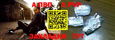 экстази Вышний Волочёк