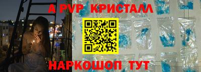 амфетамин Гудермес