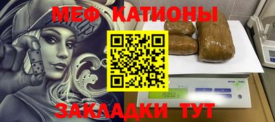 экстази Вышний Волочёк