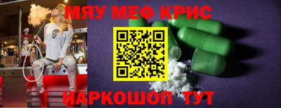 марихуана Гулькевичи