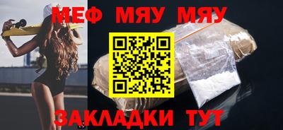 эйфоретик Вязьма