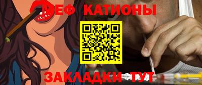 эйфоретик Вязьма