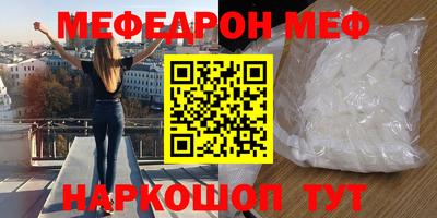 эйфоретик Вязьма