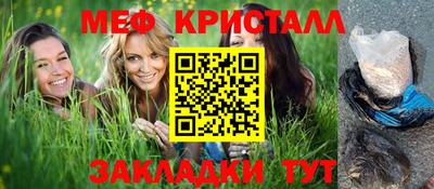 экстази Вышний Волочёк