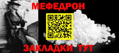 экстази Вышний Волочёк