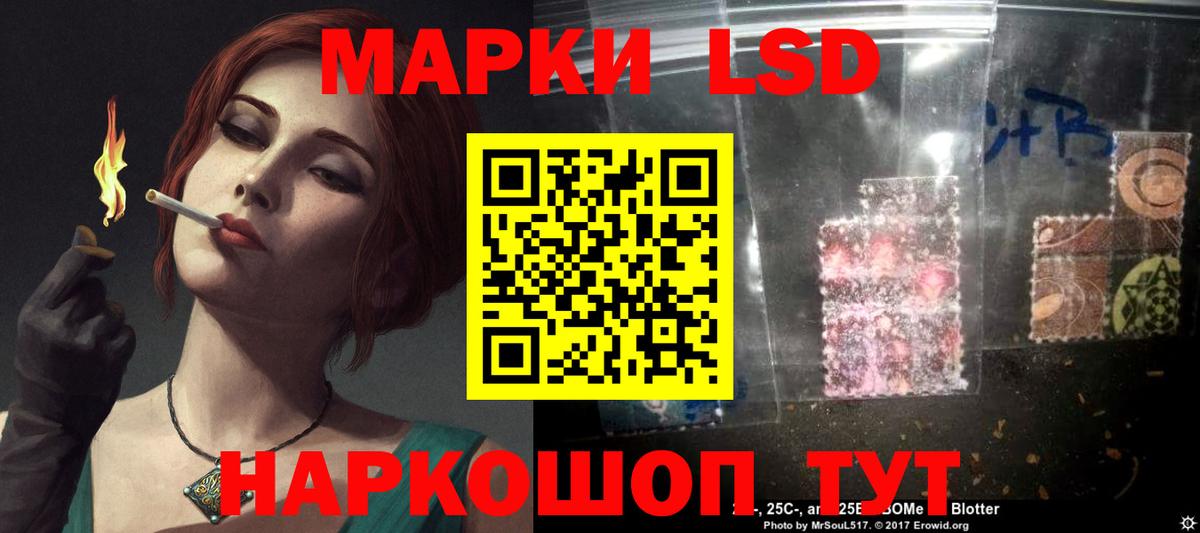 Лсд 25 экстази кислота  LSD-25 экстази кислота  Вход с VPN  Великий Новгород 