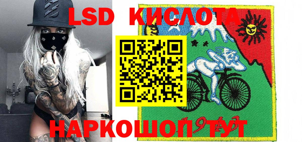 Великий Новгород  Марки N-bome 1,5мг  Наркотические марки  Вход с VPN  Марки N-bome 1,5мг 