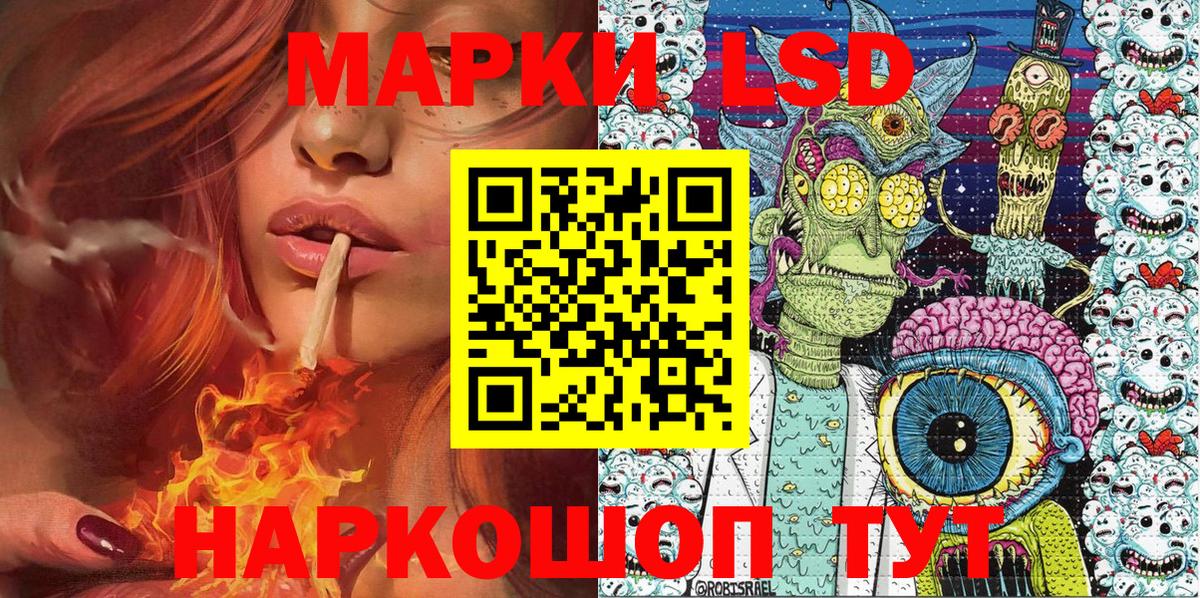 Марки NBOMe 1,5мг Великий Новгород