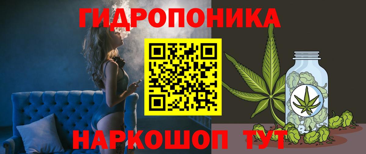 Бошки марихуана семена Великий Новгород